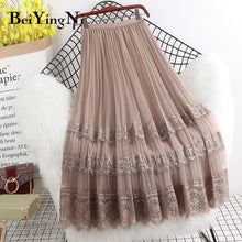 Load image into Gallery viewer, Cap Point Coffee / One Size Serena Fashion High Waist Tulle Midi Skirt

